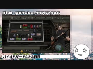 【生声実況】つもいとバイオ４・その8【バイオハザード４】