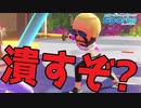 武士道精神の欠片もないチャンバラがこちらです『 SwitchSports 』