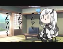 隣人のアリアルさんとミリアルさん　405『アーモンド』