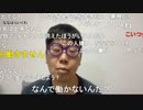 【コメント有】ニンポー 2022年06月08日12時44分 元気が無いニンポーを励ます枠【ニコ生録画】