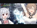 【MHRise】ささらと六花の狩り狩りタイム！#4【CeVIO AI実況】