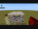 【 #Minecraft B.E.(統合版)】ピストンが見えない！幅2ブロック！隠し階段！【縦長タイプ】【完成】_無編集