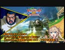 春日部つむぎちゃんと征く（マツナガの）家名にかけて！家名に！【EXVS2XB：高機動型ザクⅡ改（シン・マツナガ専用機）】