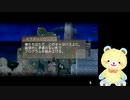 【＃10】泣けると噂のゲームを赤ちゃんティディベアが実況プレイ ♥ TO THE MOON実況プレイ