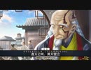 【FGO第二部6.5章 全再臨別まとめ】「張角」 召喚ボイス＆全霊基再臨ボイス 宝具＋EX スキル使用まとめ 【Fate/Grand Order 死想顕現界域 トラオム】