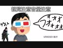 【APEX】きくしま6月2日切り抜き音量注意