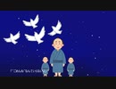 【Rana+初音ミク】群青 / 隼汰