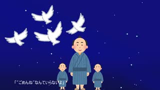 【Rana+初音ミク】群青 / 隼汰