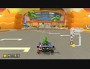 【実況】カスティエル先生が気ままにマリオカート＃１２【マリオカート８DX】
