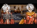 ラ○グリッサー信者による「グローランサーⅣ オーバーリローデッド」実況プレイpart55