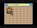 LIVE A LIVE　のんびり実況　その１６