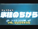 【ゆっくり実況】6日目:ゼルダの伝説ブレスオブザワイルド弓縛り実況。