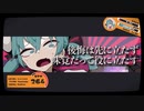 「ヤミナベ!!!!」歌ってみた／aimiru