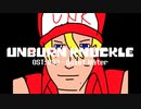 Unburnknuckle OST: 033 - Quiet Water