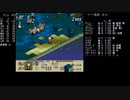 高VITで遊ぶタクティクスオウガ 1-4