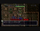 【実況】エンドレスエイトな風来のシレンPart28