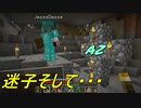 非常にのんびりとしたとは言えそれなりに建築する半地下クラフト（マインクラフト）ぱーと25