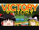 実況！ゆっくりFactory town　その8　【STインディー・同人ゲーム祭り】