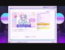 本当に拗らせたオタクの逝く【NEEDY GIRL OVERDOSE】Part2