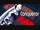 【MMD】つかさ式冬月 - Conqueror