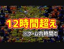 【Vampire Survivors】ゲーム内時間『12時間超え』の終わらない地獄【記録映像】