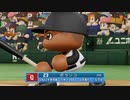 【横浜De】転生選手と黄金時代を！パワプロ2022ペナントしていく['22年6/17-]