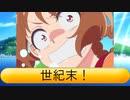 フィーリア王女とふたりはプリキュアSplash☆Star～1096