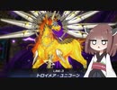 【遊戯王マスターデュエル】閃術兵器きりたん#32【東北きりたん実況】
