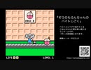 『ぞうのもろんちゃんのバイトじごく』紹介映像【ヤマダグローバルゲーム】