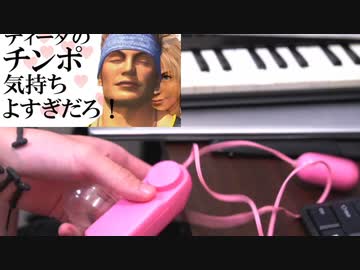 ピンクローター気持ち良すぎだろ！