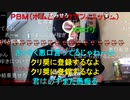 20220608　暗黒放送　映画のオーディションする放送