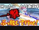 【スマブラSP】へたっぴな奴らがゆっくり強くなるそうですpart8