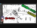 絵を描くのだ【253日目】