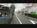 20220608　暗黒放送　体力王が自転車買いに行く放送