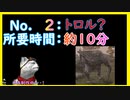 【エルデンリング/ELDEN RING初見プレイ２】おじさんとちょっと戯れる(ショートVer.)