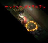 【深夜廻】#7　俺、ポメラニアン買うわ