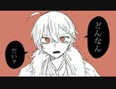 【手描き文アル】走.れ太.宰【太.宰治】1番のみ