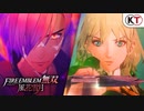 最終PV【Switch新作】『ファイアーエムブレム無双 風花雪月』Finalトレーラー