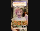 高い声は裏声と地声をつなげる【1分やわらかボイトレ】