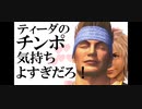 【合作】おとわっか 53倍速