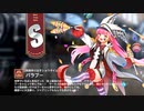 【ミストトレインガールズ】キャラシナリオ [S][笑顔作り出すショウタイム！]バラブー