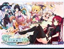 サクッと聴けるゲームBGM集[エロゲソング編]vol.274 榊原ゆいボーカルソング「Magical Marriage March」「ココロルート」「SINCLAIR (StripE Remix)」