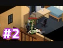 [ProjectZomboid] 黙示録のひまり #02