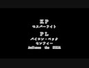 【クトゥルフ神話TRPG】熊童子KPといく『毒入りスープ』 END【ネタバレ注意】