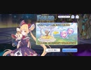 【プリコネ】ルナの負けだよ945