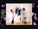 【Prince Charming/渡部慎一郎】 シンガーソングライター オリジナル曲【歌ってみた】地下アイドル時代衝撃映像 part1【キラキラ王子様編】