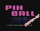 ピンボール（音バランス変更ver）（episode-01）（ファミコン）☆ゆうぞうゲームズ☆