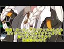 クトゥルフ神話をテーマにしたホラーゲームだからせっかしだしTRPG風に実況してみた【VOICEROID実況】【フリーホラー】
