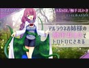 【触手耳かきボイス】アルラウネお姉様の触手耳かきでトロトロにされる【男性向けASMR】
