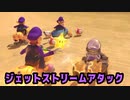 【実況】新コースを交えてネットの波に乗るマリオカート8DX　part12